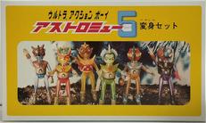 1号 地球の代表 ウルトラアース|メディコムトイ