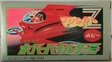 ミニミニパイルダー号|ポピー