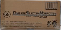 CSM ロストドライバー VER.2|バンダイ