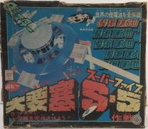 0テスター 情報基地|ポピー