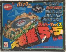 0テスター 出撃基地|ポピー