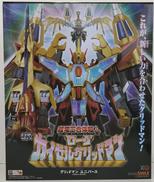 THE合体 超竜王合体超人 DXローグカイゼルグリッドマン|グッドスマイルカンパニー
