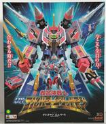 THE合体 超合体竜王 DXカイゼルグリッドナイト|グッドスマイルカンパニー