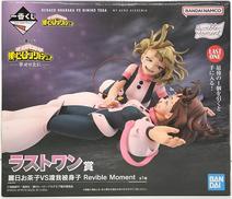 ラストワン賞 麗日お茶子VS渡我被身子|バンダイ