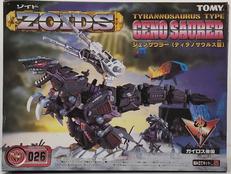 1/72 EZ-026 ジェノザウラー（ティラノサウルス型）|トミー