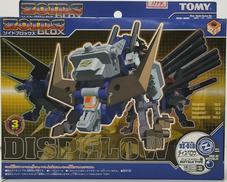 1/72 BZ-018 ディスペロウ（バッファロー型）|トミー