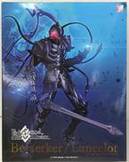 バーサーカー/ランスロット|千値練