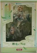 風真いろは|クレーネル