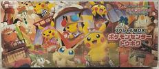 スペシャルBOX ポケモンセンタートウホク|ポケモン
