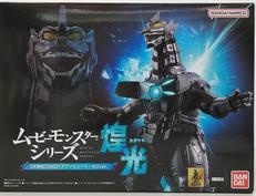 3式機龍(2002)アブソリュート・ゼロVER.|バンダイ