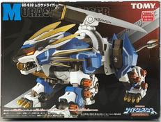 【セット商品】GZ-010 ムラサメライガー|トミー