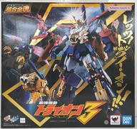 超合金魂 GX-113 最強機動 ガンダムトライオン3|バンダイ