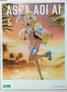 2/1 朱羅　蒼衣　藍|KOTOBUKIYA