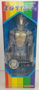 変身サイボーグ1号(ゴールド)復刻版|タカラ