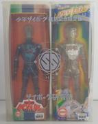 少年サイボーグVSキングワルダーJR.セット 復刻版|タカラ