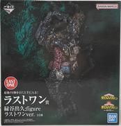 ラストワン賞 緑谷出久:figure|BANDAI SPIRITS