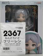 【特典付き】ねんどろいど フリーレン|グッドスマイルカンパニー