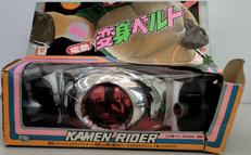 変身ベルト スカイライダー|ポピー