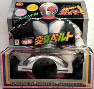 変身ベルト 仮面ライダースーパー1|ポピー