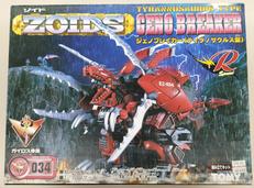 1/72 EZ-034 ジェノブレイカー(ティラノザウルス型|TOMY