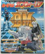 ガンウォーリア|セガ