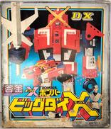 合金 Xボンバー ビッグダイX|タカトクトイス