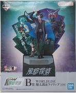 B賞 翔太郎&フィリップ WORLDLISE|一番くじ