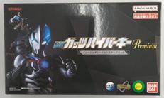 ガッツハイパーキーPREMIUM ニュージェネレーションスタ|バンダイ