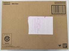 ウイングガンダムゼロリベリオン|BANDAI