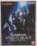 ナイトブレス　BRIGHT EDITION|バンダイ