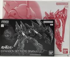 【セット商品】1/144 RG MSN-06S シナンジュ|バンダイ