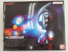 ウルトラレプリカ　ジードライザー|BANDAI