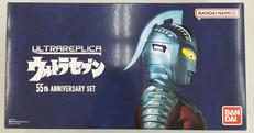 ウルトラセブン　55TH ANNIVERSARY SET|BANDAI
