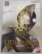 リーフラッシャー|BANDAI