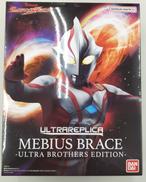 メビウスブレス ULTRA BROTHERS EDITIO|BANDAI