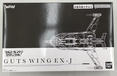 GUTS WING EX-J|BANDAI