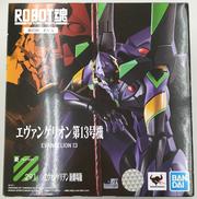 ROBOT魂 エヴァンゲリオン第13号機|BANDAI