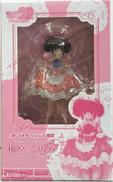 柚原このみ ピンクメイドVer.|壽屋(KOTOBUKIYA)