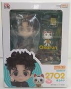 ねんどろいど　オカルン|グッドスマイルカンパニー