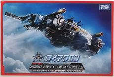 DA-100 ロボットベース:空中機動要塞 クラウドアクロス|タカラトミー