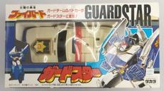 ガードスター|タカラ