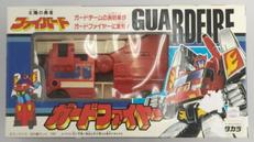 ガードファイヤー|タカラ