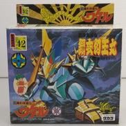 鋼衣幻王丸|タカラ