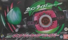 DXネオディケイドライバー|BANDAI