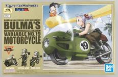 ブルマの可変式NO.19バイク|BANDAI