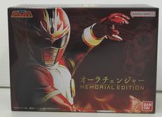 オーラチェンジャー MEMORIAL EDITION|BANDAI