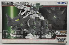 1/72 DPZ-10 ダークホーン|トミー