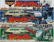 【セット商品】ブルーレイカー&グリーンレイカー|タカラ
