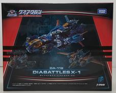 DA-119 ダイアバトルスX-1|タカラトミー
