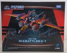 DA-118 ダイアバトルスX-1<バトルスX-02>|タカラトミー